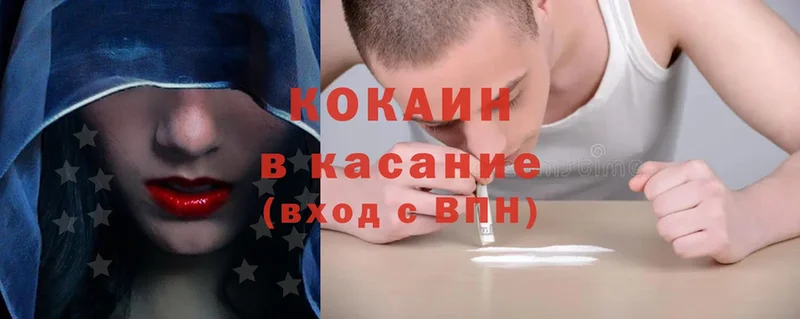 закладки  Верея  КОКАИН Боливия 