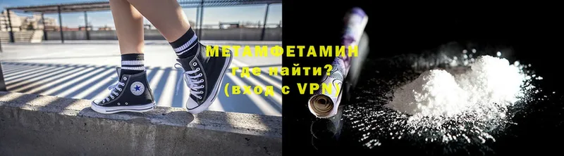 МЕТАМФЕТАМИН кристалл  Верея 